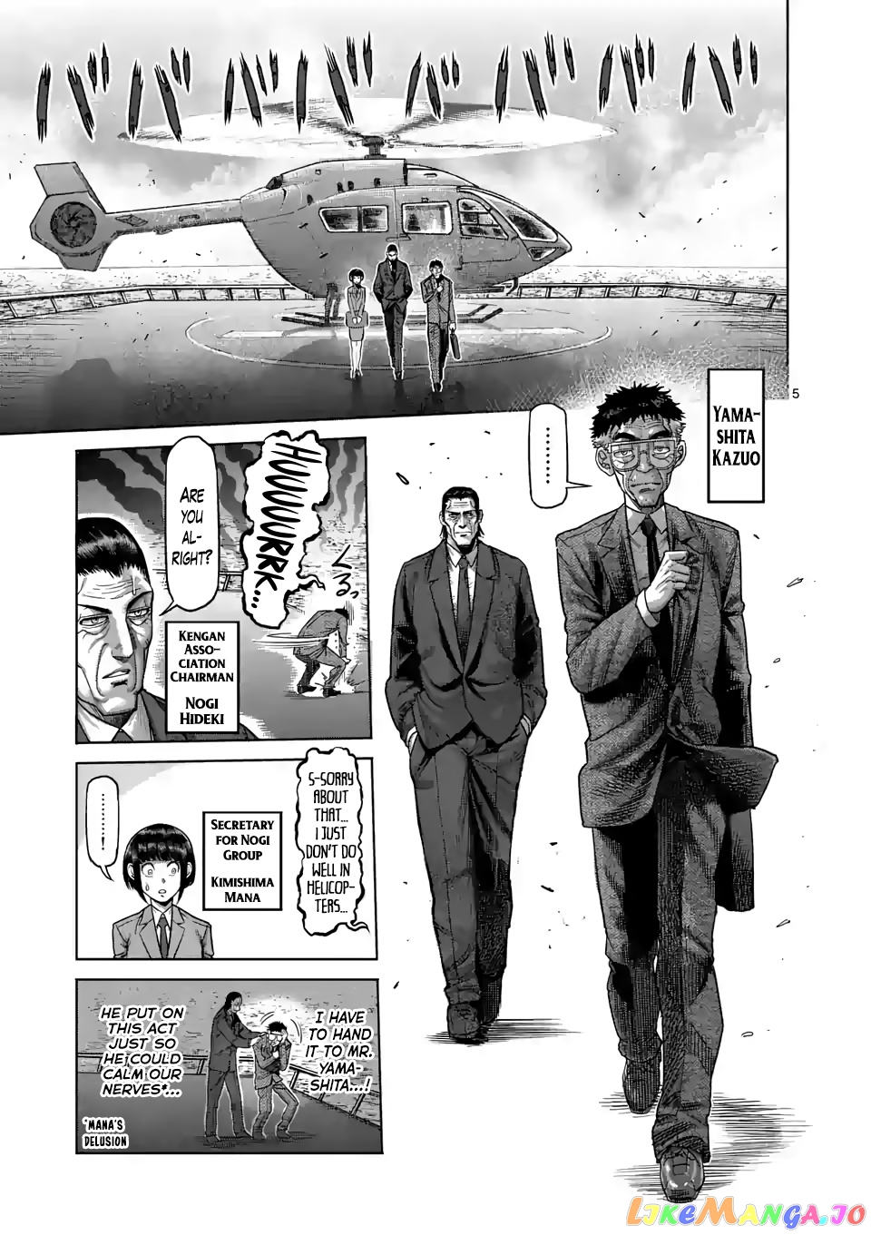Kengan Omega Chapter 9 image 05